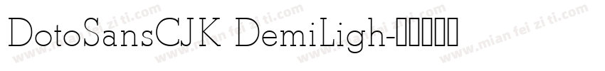 DotoSansCJK DemiLigh字体转换